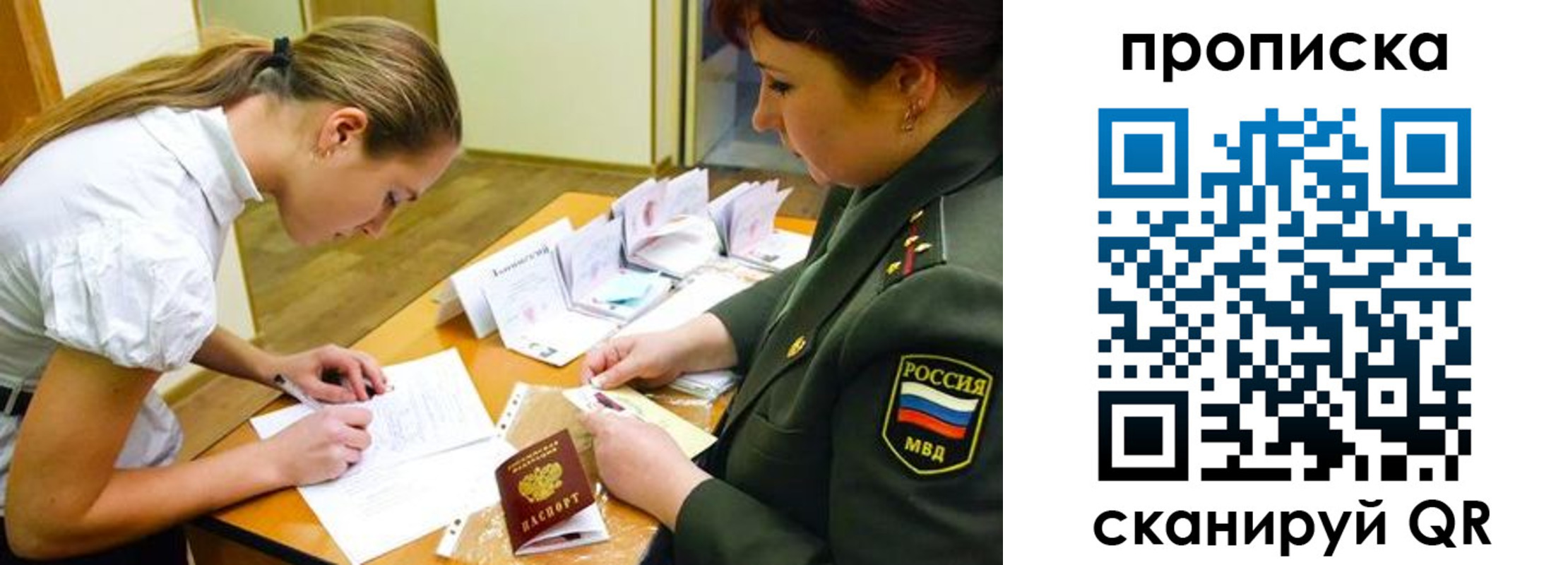 регистрация для дет. сада в Белебее