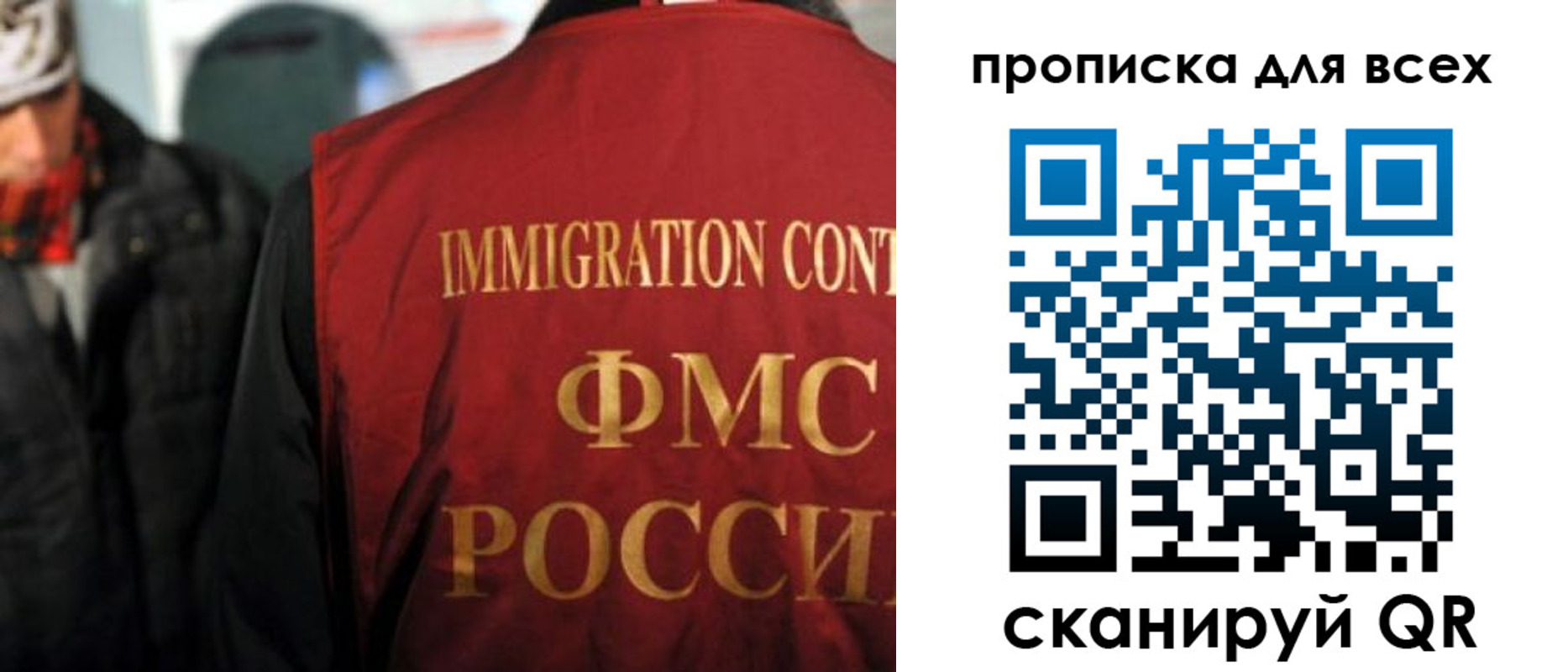 купить прописку в Белебее