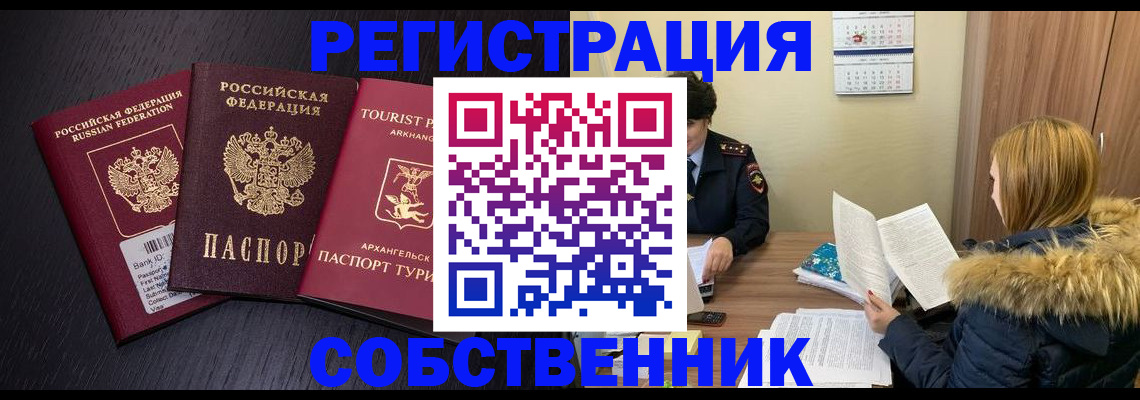 регистрация для школы в Белебее